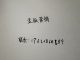 文章附图