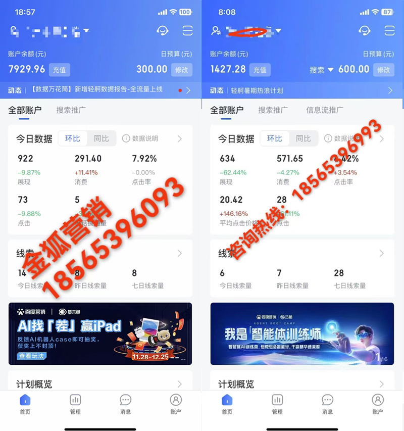 组合案例-2.png