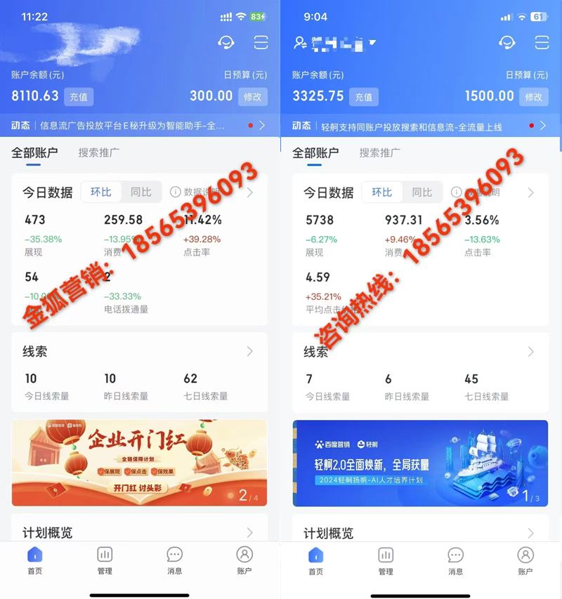 组合案例-3.png