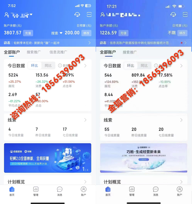 组合案例-4.png