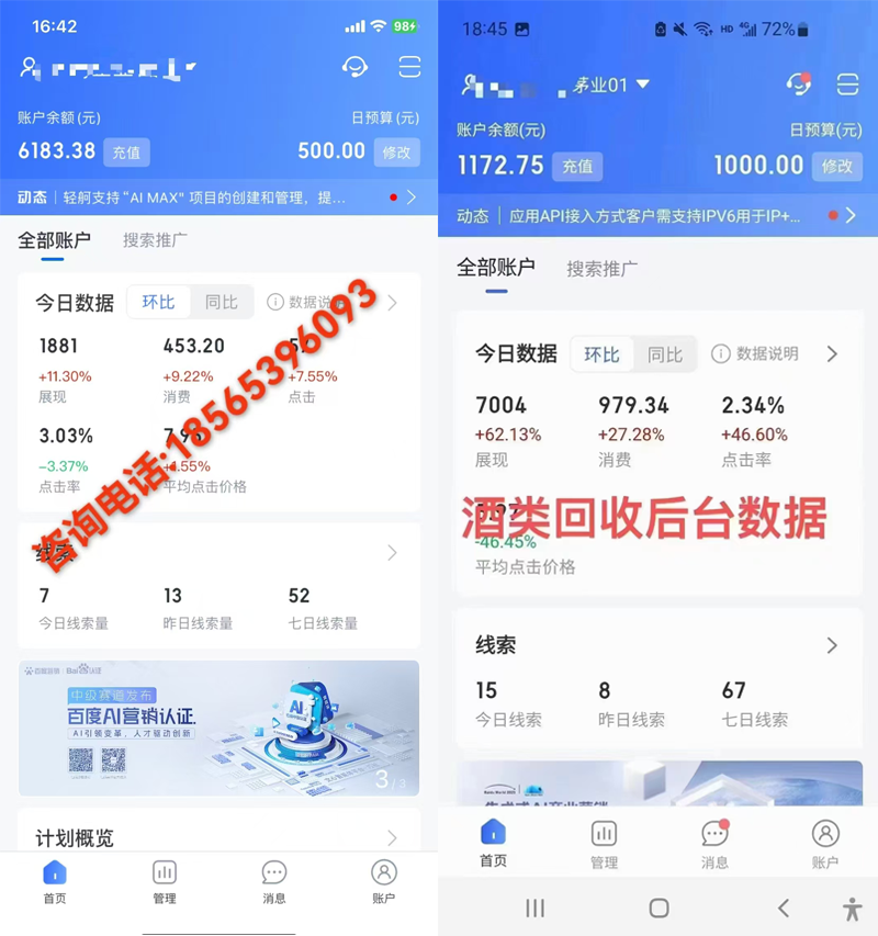 组合案例-1.png