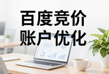 文章附图