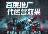 文章附图